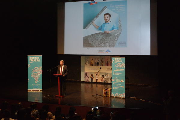 Discours de l'Ambassadeur de France en Guinée, sur la scène du CCFG